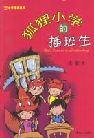 ����Сѧ�Ĳ����