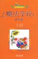 ħ��ѧУ��СŮ�ף�ʮ�������ذ棩