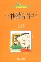 Ĵָţ������棩