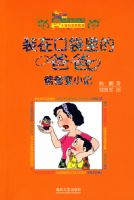 װ�ڿڴ���İְ֣��ְֱ�С�ǣ�����棩