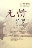 ���飨�к����գ�/������ƪ�Ķ�����