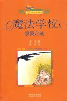 ħ��ѧУ������֮�գ�ʮ�������ذ棩����С���ϻ�����