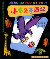 С��ͷ������/С��ͷ����