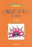 ħ��ѧУ��Ӱ����ߣ�ʮ�������ذ棩����С���ϻ�����