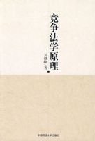 ������ѧԭ����211������Ŀ���飩