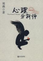 ��������ʦ