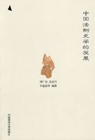 �й�����ʷѧ�ķ�չ������ʷ��