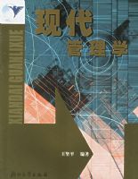 �ִ�����ѧ.