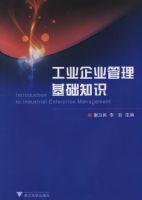 ��ҵ��ҵ��������֪ʶ