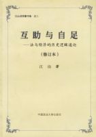 ����������:���뾭�õ���ʷ�߼�ͨ��