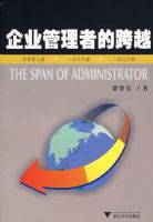 ��ҵ�����ߵĿ�Խ