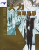 ������Դ����..