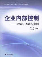 ��ҵ�ڲ����ƣ����ۡ������밸��