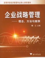 ��ҵս�Թ�������������밸��