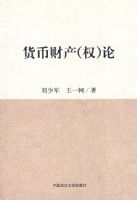 ���ҲƲ���Ȩ���ۣ�����211������Ŀ���飩