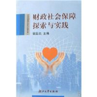 ������ᱣ��̽����ʵ��