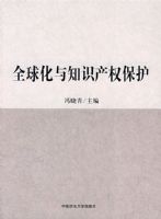 ȫ����֪ʶ��Ȩ������211������Ŀ���飩