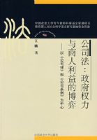 ��˾��������Ȩ������������Ĳ���