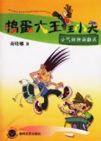 ����������С�죺С�������ַ���