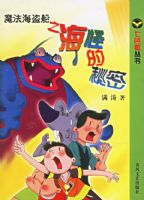 ħ��������֮���ֵ����ܡ�����ɫ������