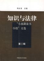 ֪ʶ�뷨��----��С�Ϻ�����С�顱��ѡ���ڶ�����