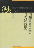 �����ɷ���˼����ʵ�����о�