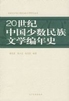 20�����й�����������ѧ����ʷ