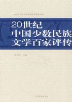 20�����й�����������ѧ�ټ�����