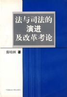 ����˾�����ݽ����ĸ￼��