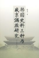 ����ʷ��������ʢ�������о�