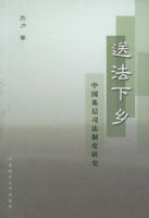 �ͷ����硪���й�����˾���ƶ��о�