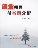 ��ҵָ���밸������