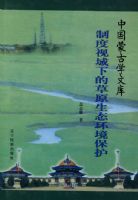 �Ŀ⡪�ƶ������µĲ�ԭ��̬��������������