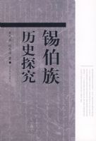 ��������ʷ̽��