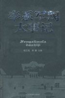 ��ϵ�������¼�