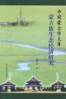 �й��ɹ�ѧ�Ŀ⡪�ɹ�����̬�����о�(��)