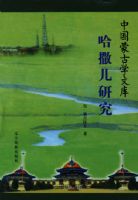 �Ŀ⡪�������о�������