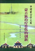 �ɹ������ƹ��˵Ĵ���/�й��ɹ�ѧ�Ŀ�