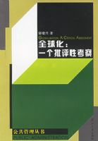 ȫ�򻯣�һ�������Կ���