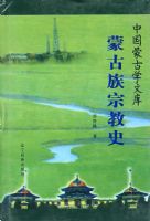 �ɹ����ڽ�ʷ/�й��ɹ�ѧ�Ŀ�