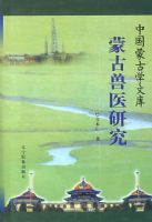 �ɹ���ҽ�о�/�й��ɹ�ѧ�Ŀ�