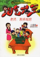 ��ʦ�������Ұɡ�����������ϵ��