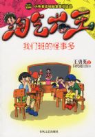 ���ǰ�Ĺ��¶ࡪ����������ϵ��