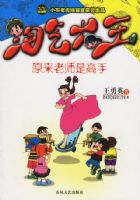 ԭ����ʦ�Ǹ��֡�����������ϵ��