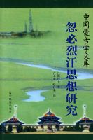 �����Һ�˼���о�