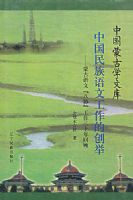 �й��������Ĺ����Ĵ��٣��ɹ����ġ���Э��������ʮ��ع�