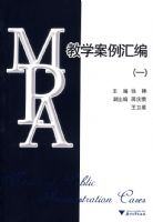 MPA��ѧ������ࣨһ��