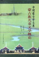 �ɹ����ͯ��ѧ����/�й��ɹ�ѧ�Ŀ�