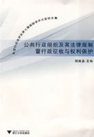 ����������֯���䷨�ɹ���������������Ȩ������