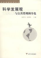 ��ѧ��չ���빫��������ѧ��